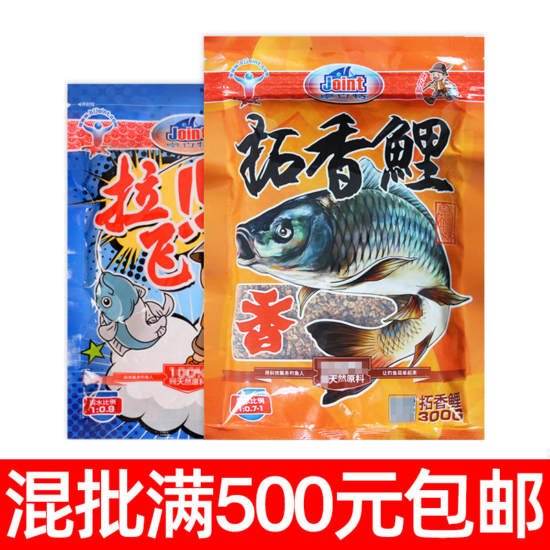 卓立特鱼饵拉飞薯香源薯味拓香鲤黑坑鲤鱼草鱼钓饵料300克50包/箱