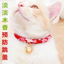 猫咪用品杀菌杀跳蚤除跳骚用品宠物驱蚊项圈狗狗除蚤圈体外驱虫用