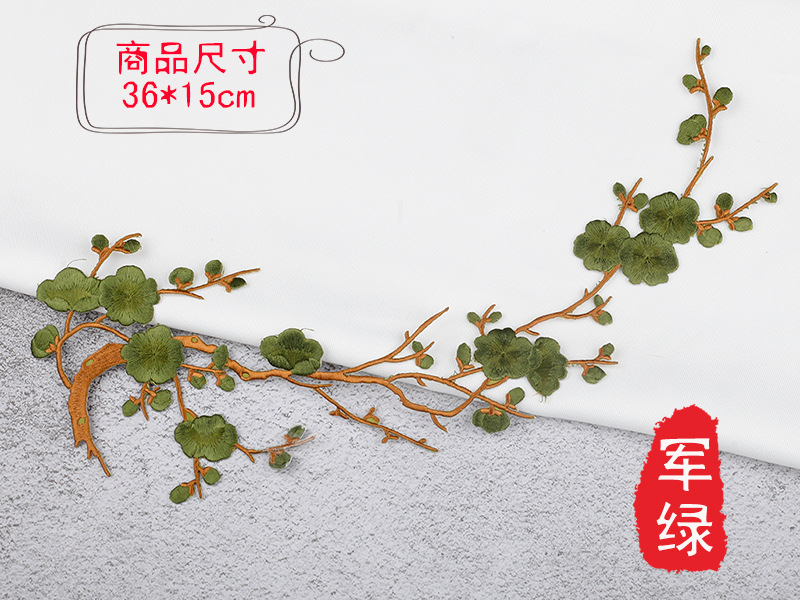 Parche de tela bordado antiguo equipo de estilo bordado Plum bordado parche de tela Plum parche cheongsam caliente parche de estilo chino
