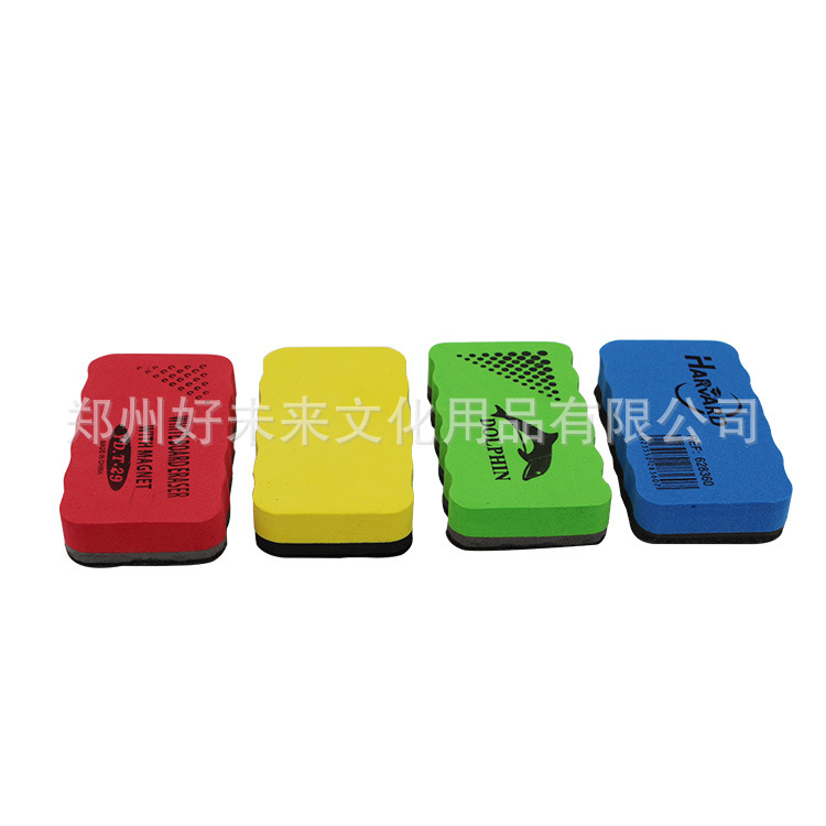 eva彩色白板板擦 毛毡绒布磁性黑板擦 商务办公家教会议大号板擦|ms