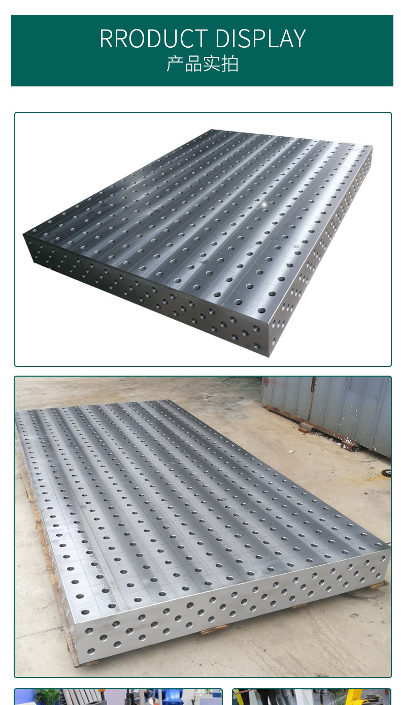 详情页铸铁平台加工_08