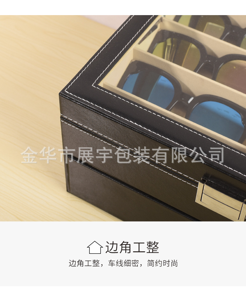 6格8格12格眼镜收纳盒多层太阳眼镜展示盒带盖天窗木质包装盒跨境详情19