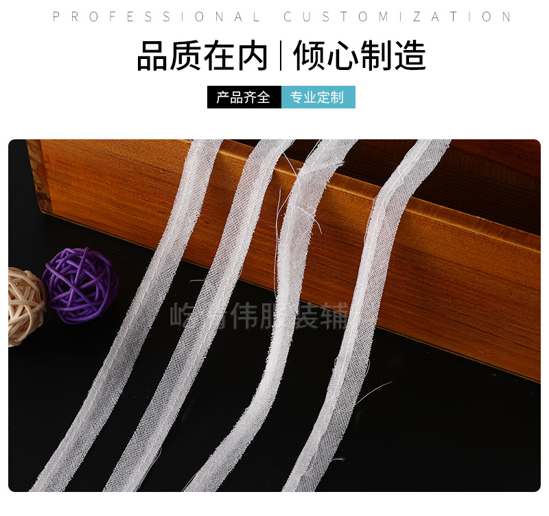 直条/斜条有纺粘合衬条服装辅料无弹力嵌条单面子母条胶衬布-阿里巴巴