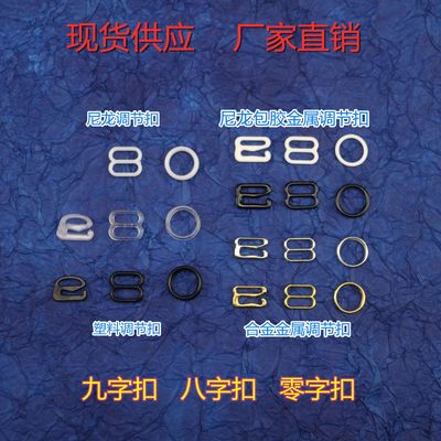 Manufactor goods in stock supply nylon Plastic Adjusting buckle 089 Strap buckle Underwear Strap buckle diy