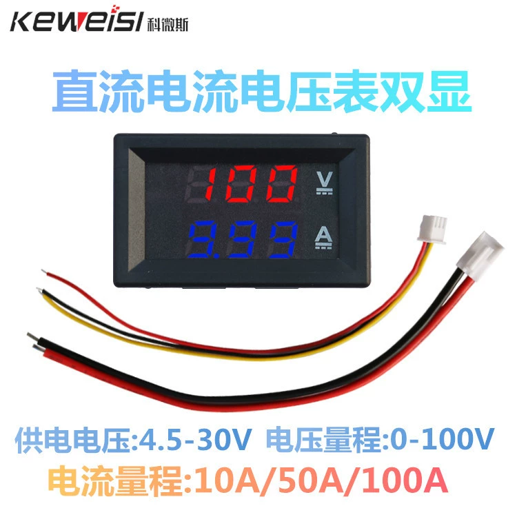 DC0-100V/10A 50A 100A LED DC двойной дисплей Цифровой вольтметр цифровой измеритель тока
