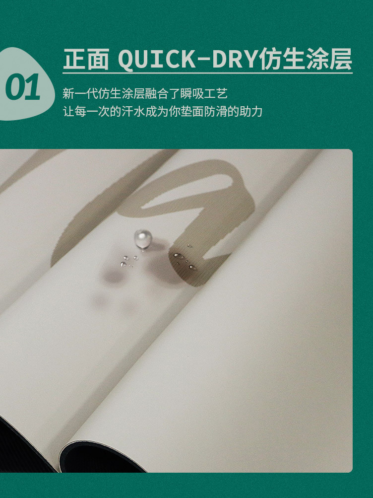 namaste心魂合一版6.jpg