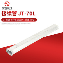 �S�����l Ҏ���RȫҺ���� ���m��JT-70L��ߌ����B�ӹ� �X�g����