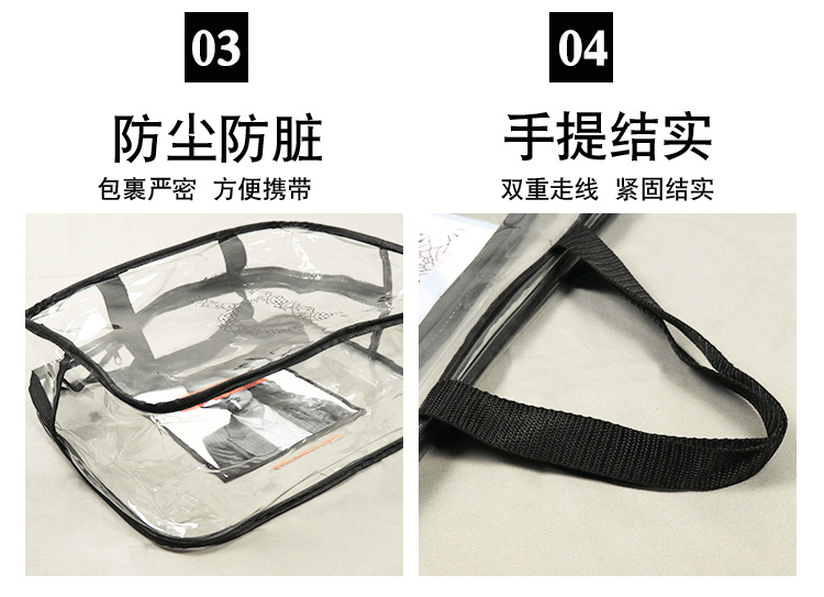 PVC手提袋详情页_04.png