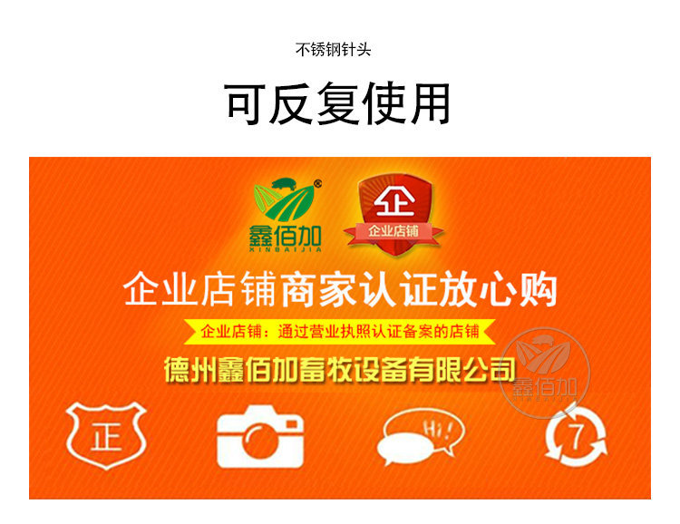 不锈钢针头A详情页 (5).jpg