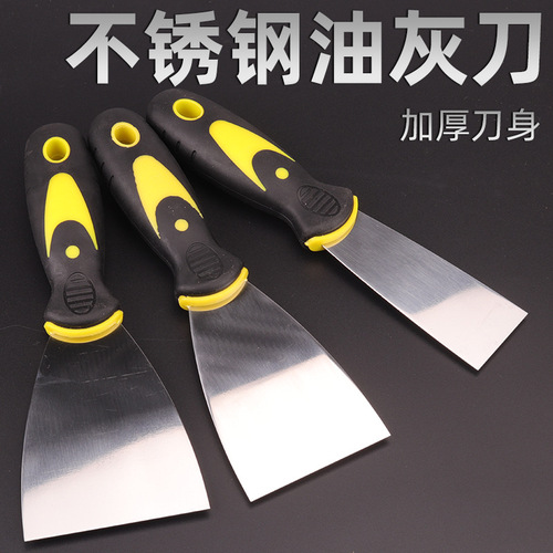 Stainless steel thickened putty knife tool plastic watch set floor scraper cleaning knife scraper set