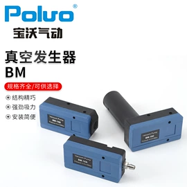 其他气动元件;气缸;真空元件