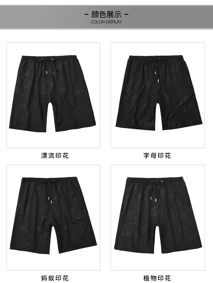 黑短裤_r6_c1.jpg