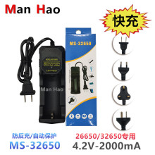 32650�늳؆β۳����18650�����26650�β�3.7v/4.2v���ܿ��