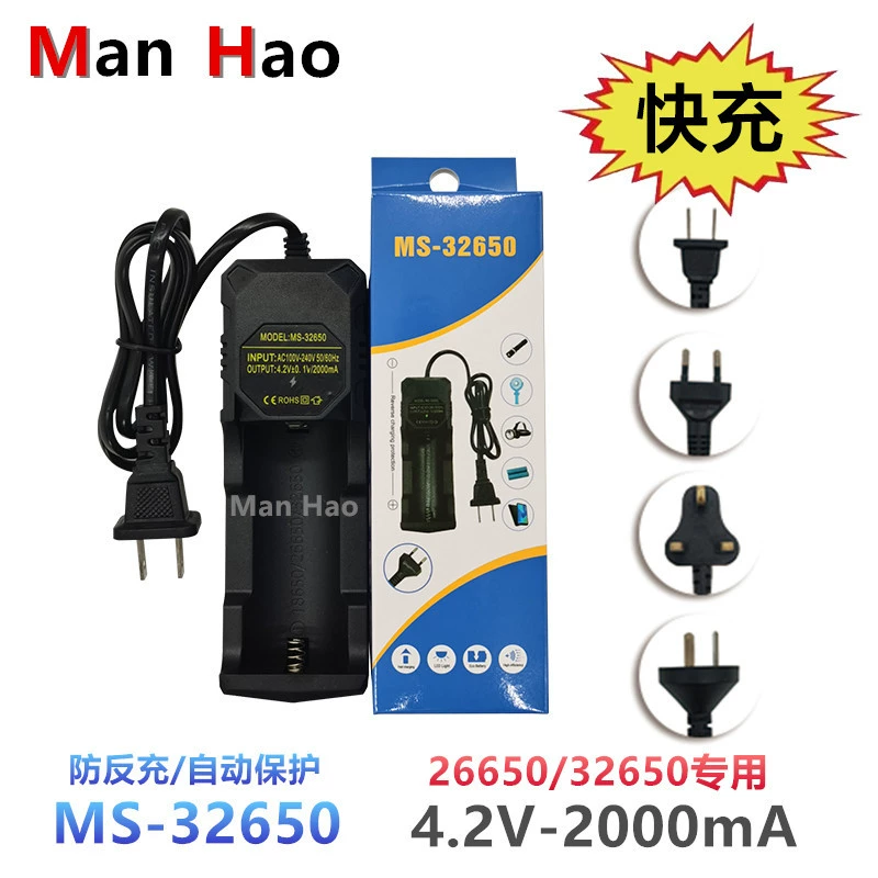 32650 литиевая батарея однослотовое зарядное устройство 18650 зарядное устройство 26650 однослотовое 3,7 В/4,2 В интеллектуальная Быстрая зарядка