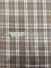 厂家直销春夏裙子面料格子布格子面料服装面料裤装料衬衫料彩色格