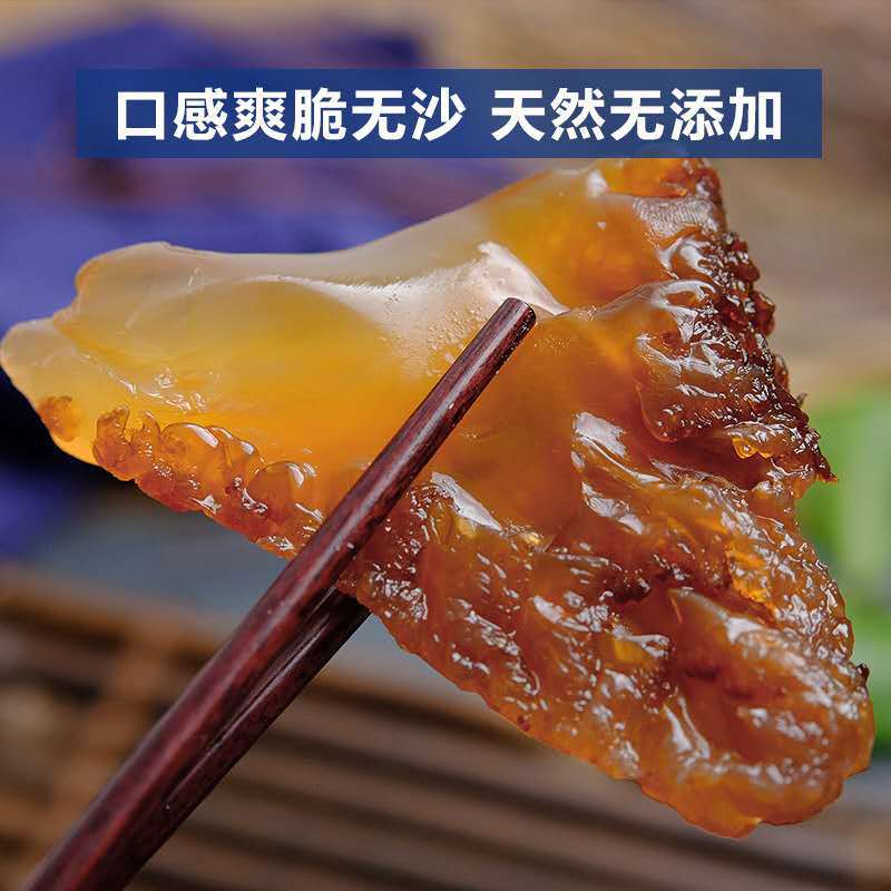 大连特产 海鲜水产 野生海蜇头 5斤桶装 包邮 海蜇皮 海蜇丝|ms