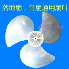 Wall fan, oscillating fan, table fan, floor fan, 16-inch, 14-inch universal electric fan, 3-blade wide blade