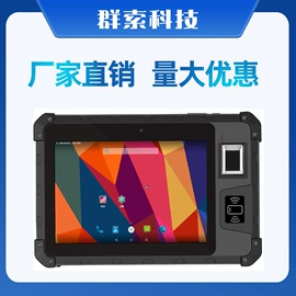 PDA;热敏打印机;针式打印机