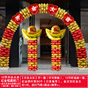 Opening anniversary Store celebration birthday festive atmosphere decoration wedding gold red aluminum film balloon shopping mall arches