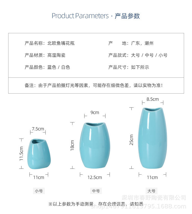 北欧鱼嘴花瓶_02.jpg