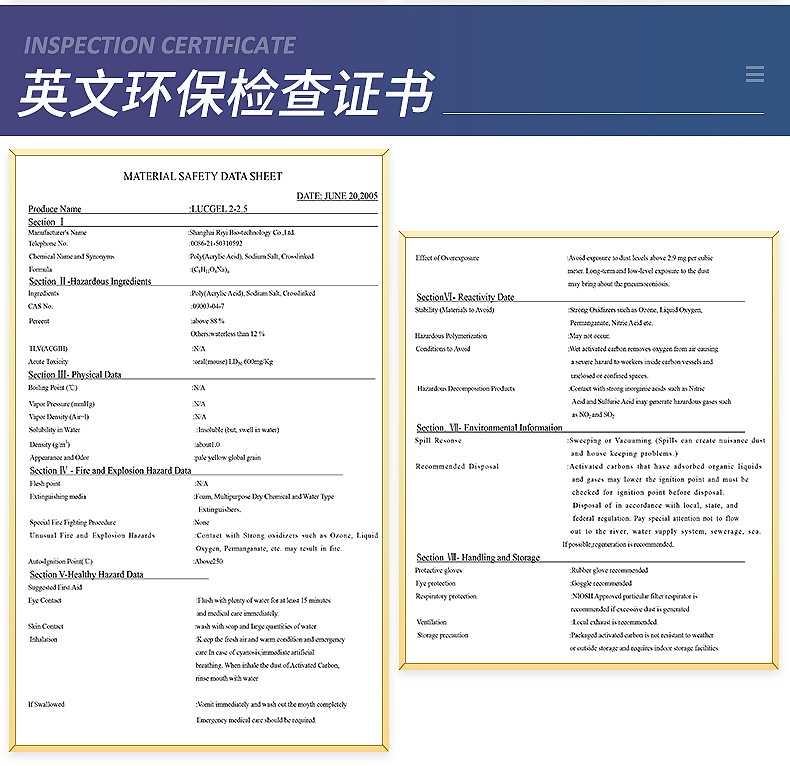 桶装泡大珠 水晶海绵宝宝 手工吸水珠玩具海洋泡泡大球水魔球变大详情21