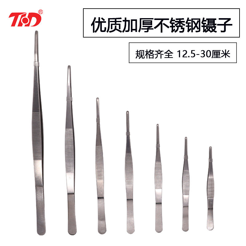 厂家直供 辅料镊子 带齿镊子304不锈钢镊子 圆头带齿 12.5cm-30cm