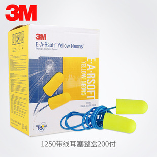 3M311-1250���� ˯�߷����􎧾����� 3M33��ؐ����