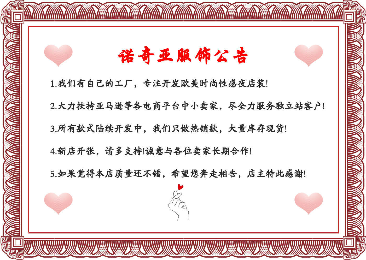 微信图片_20200929175548