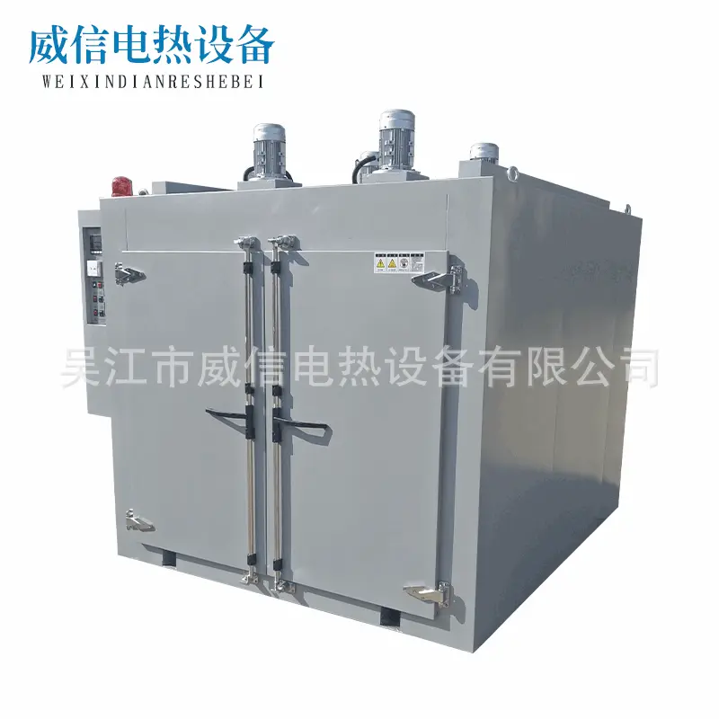 台车烘箱 厂家 工业烤箱 电机变压器烘烤箱 大型推车干燥箱