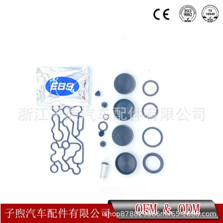 Ремкомплект автомобиля OE EBS ремонт kit-EKWA.81 прямые продажи с завода гарантия качества