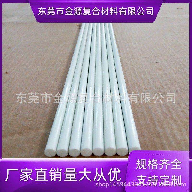 Стекловолоконный стержень Производители труб из стекловолокна производят безщелочной Стекловолоконный стержень с хорошей прочностью из стекловолокна