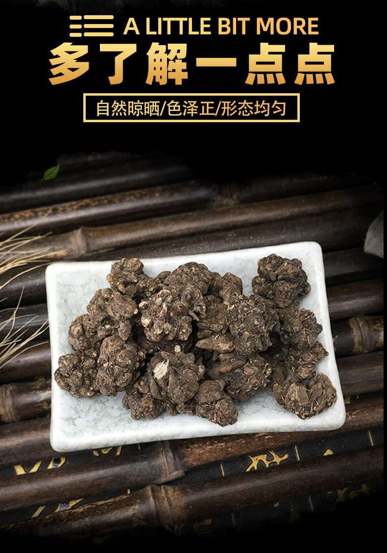 Cat's Claw Root Mao Zhua Cao Dried Herb Washed Bulk Raw Material 500g key features