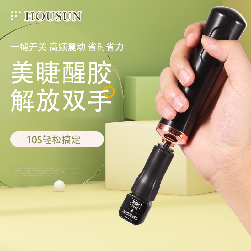 Douyin's Same Electric Eyelash Glue Shaker Cleaning Makeup Brush Brush Scrubber Beauty Eyelash Glue Wake-up Device