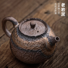 石纹正把壶 手工复古日式粗陶小茶壶鎏金铁釉单壶普洱急需泡茶器