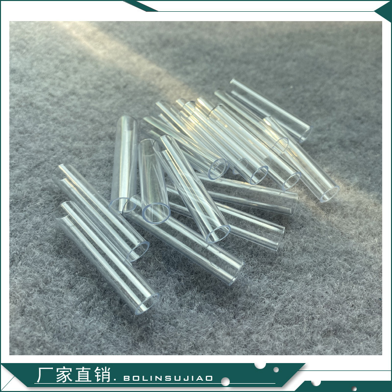 PC短管 pc长管塑料硬塑料直管 透明塑料螺丝针头保护套 PVC套管