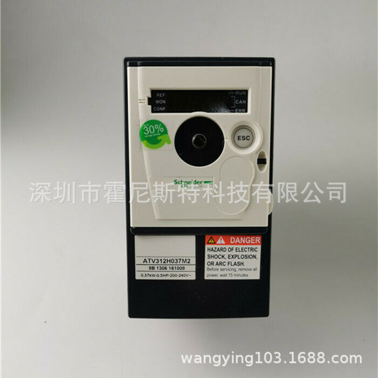 好价格现货供应变频器ATV312H037M2，ATV320U11N4C