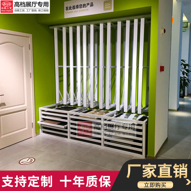 泊雅工加抽屉式组合柜立式陶瓷展架 木地板展示架 贸瓷砖展架翻页