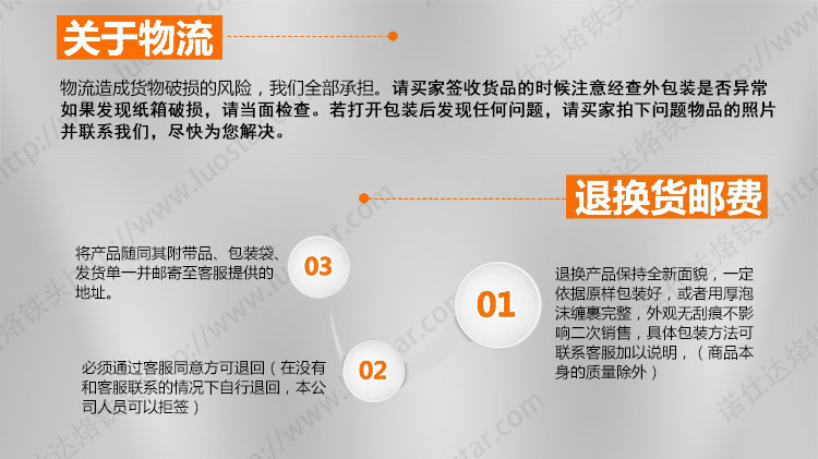 3关于物流.jpg