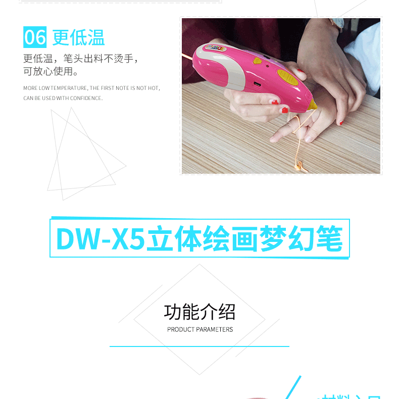 五代笔详情页11(无清单)_09