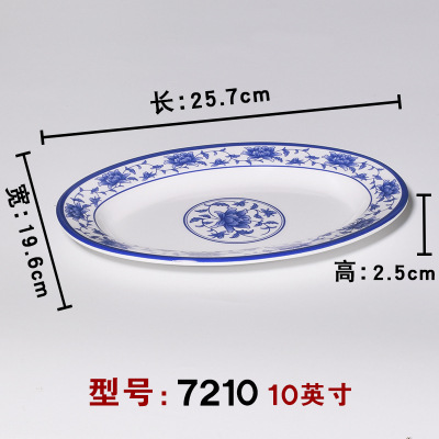 7210