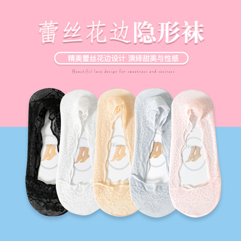 Boat socks summer Lace Boat socks Peacock Lace stockings Shallow mouth Socks Thin section Invisible socks silica gel non-slip Silk stockings