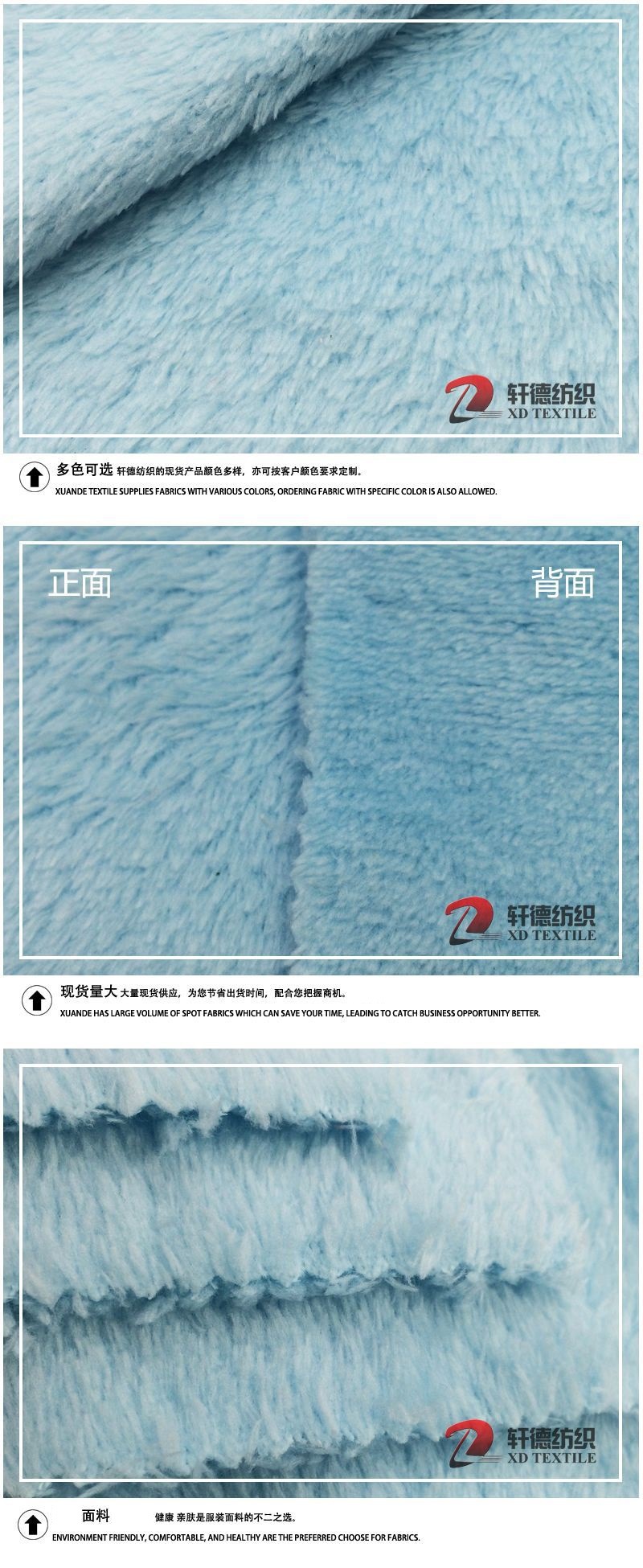 厂家现货供应双面法兰绒 全涤法兰绒 素色法兰绒 法兰绒布料-阿里巴巴