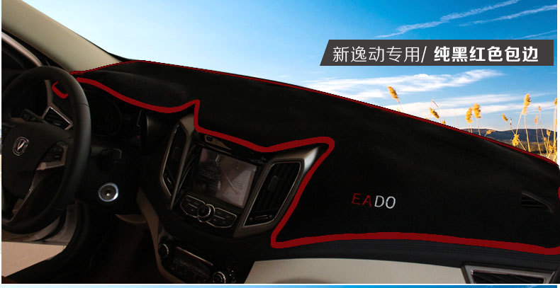 Car Dashboard Sunshade Mat, Central Control Sunshade Mat, Sun Protection Mat, Sunshade Cover, One-Piece Dropshipping Workbench Mat, Anti-Reflective
