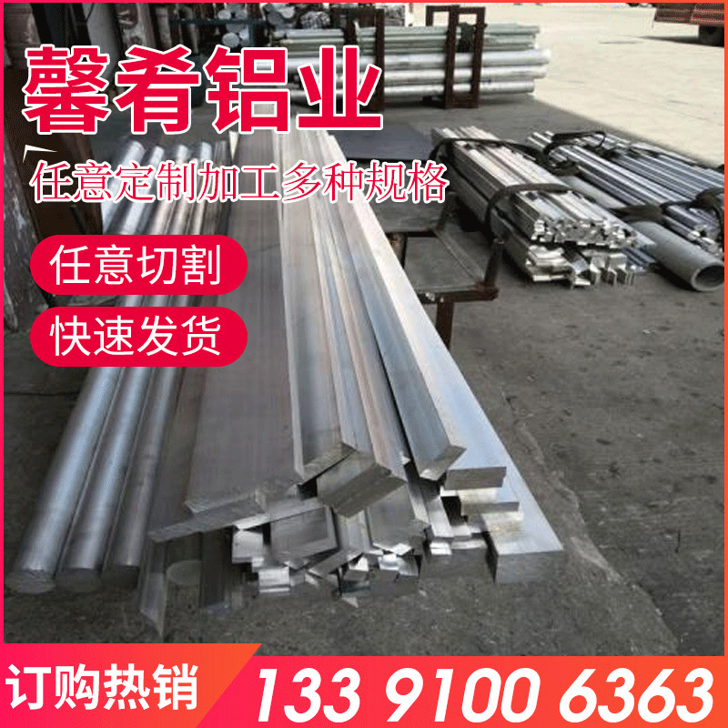 5052h32铝排 供应合金易加工铝排  高品质铝镁合金