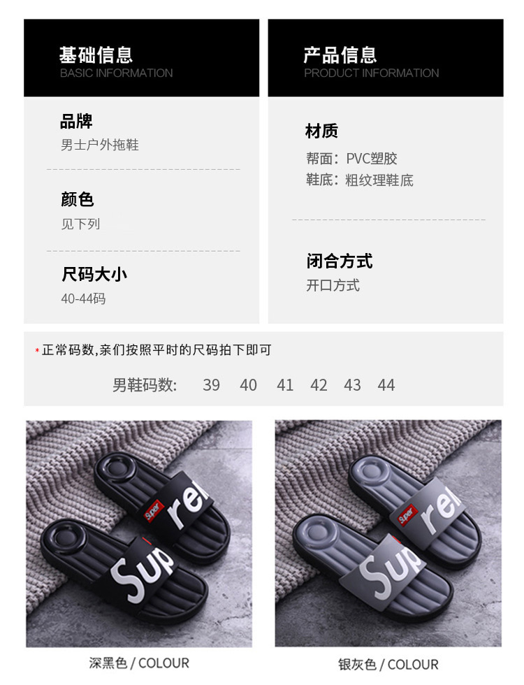 01HX男拖鞋_08