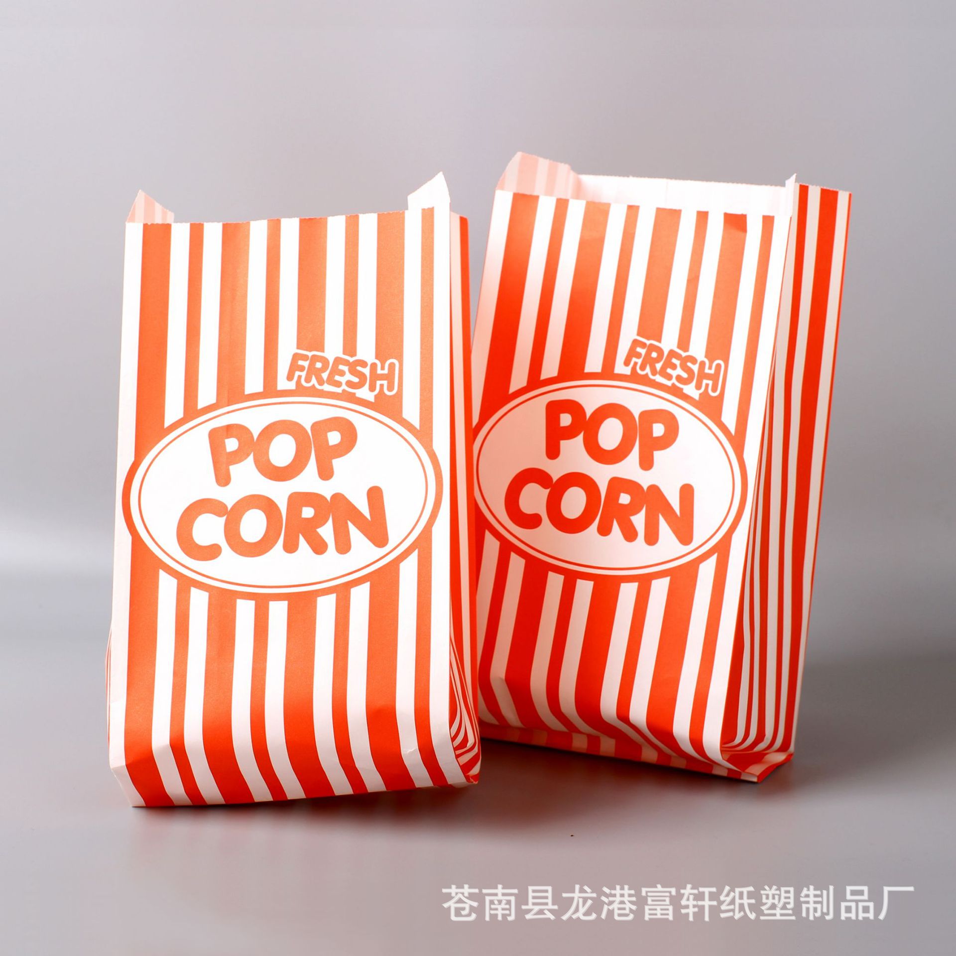 高低口-爆米花 副本