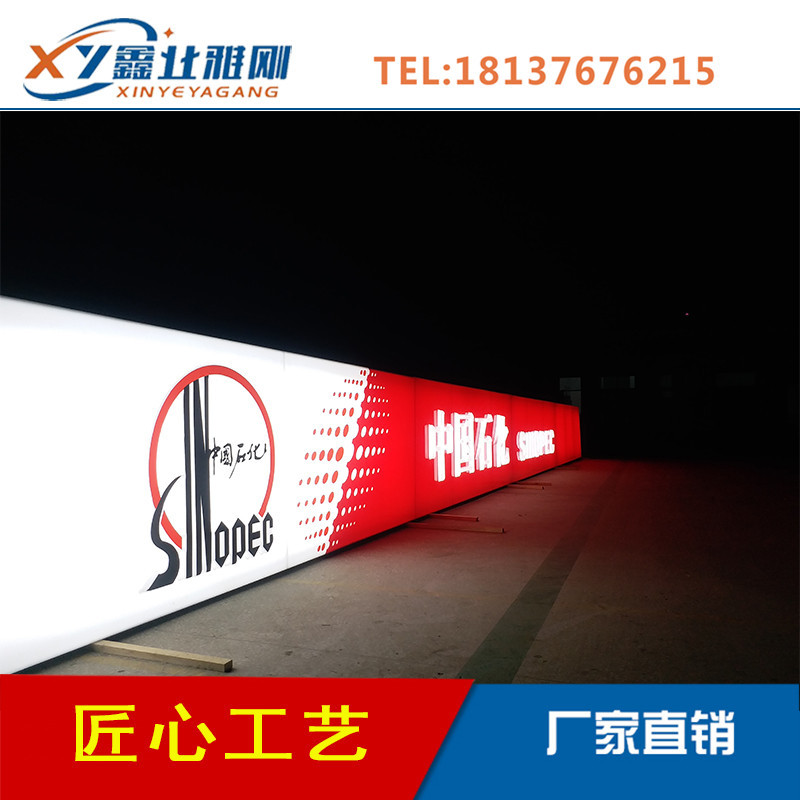 中石化加油站檐口灯箱,铝塑板罩棚檐口,中化石油檐口抗风灯箱