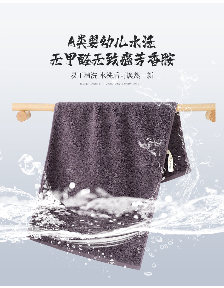 毛巾750_08.jpg