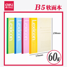 ����7664�Pӛ�� B5�o��ܛ�泭 60���ӛ�� ӛ�±�������179*252mm