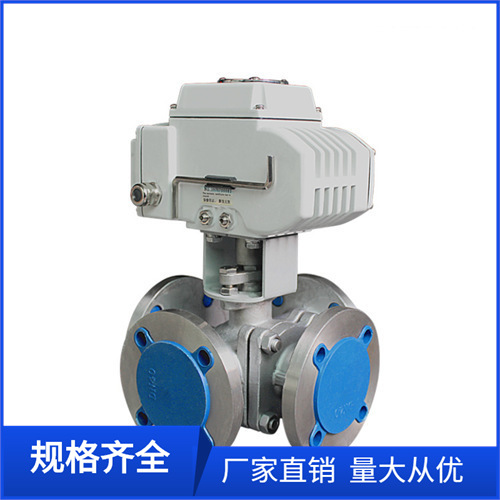 Q946F-16C大口径电动四通球阀DN300电动四通换向切断球阀门DN400